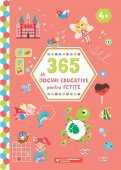 365 de jocuri educative pentru fetite (4 ani +). Editura Paralela 45